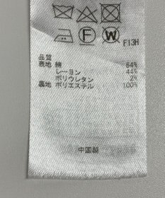 ONWARD Reuse Park 【23区】スカート春夏