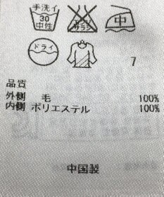 ONWARD Reuse Park 【23区】カットソー秋冬