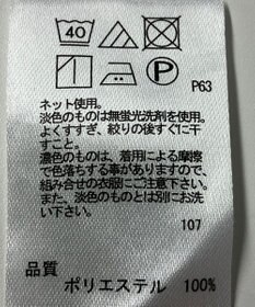 ONWARD Reuse Park 【any SiS】カットソー春夏