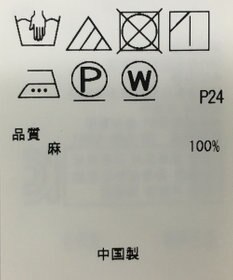 ONWARD Reuse Park 【23区】ブラウス春夏