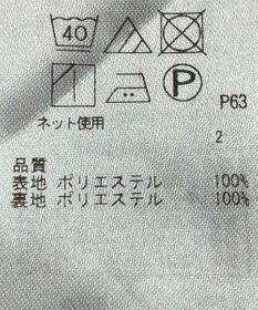 ONWARD Reuse Park 【組曲】パンツ秋冬