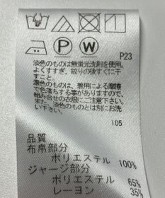 ONWARD Reuse Park 【J.PRESS】カットソー春夏