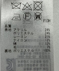 ONWARD Reuse Park 【組曲】スカート春夏