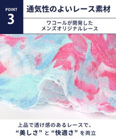 WACOAL MEN WACOAL MEN ユニセックス ボクサーパンツ 【レースボクサー】 通気性 すっきり設計(フロント) 前閉じ 下着 WT8823 /ワコールメン