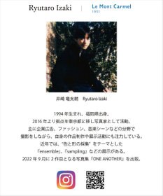 SHARE PARK MENS 【UVカット・吸水速乾・ストレッチ・軽量 】コラボフォトプリントTシャツ（L・XLサイズ）