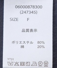 Green Parks ・ＥＬＥＮＣＡＲＥ　ＤＵＥ　スキッパーワンピース