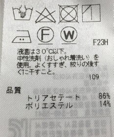 ONWARD Reuse Park 【ICB】パンツ春夏