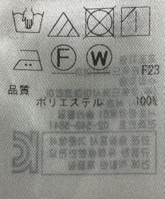 ONWARD Reuse Park 【ICB】ワンピース秋冬