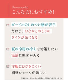 Wing 補整ショーツ ほどよいおなか押さえ まるみのあるヒップライン ラクな着用感 【Pパンツ】 ロング丈 はきこみ丈ふかめ KJ4825 ウイング／ワコール