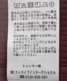 Green Parks 楽ちんＩラインリブスカート