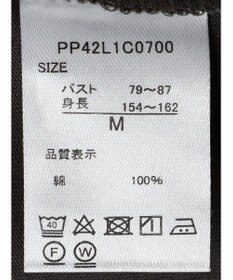 CRAFT STANDARD BOUTIQUE 【ＵＶカット】ギャザースリーブプルオーバー