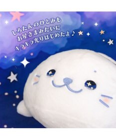 Mother garden しろたん トゥインクルアイ ぬいぐるみ 38cm