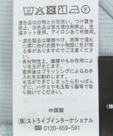 earth music&ecology Ｄｉｓｎｅｙ／アソートタグカーディガン