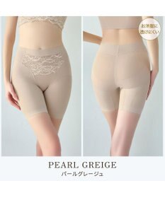 BRADELIS New York 【BRADELIS NewYork peace】綿混キャッチFITガードル23 補正下着