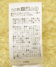 YECCA VECCA フェザーモールニット