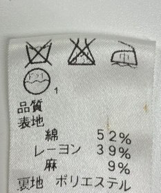 ONWARD Reuse Park 【J.PRESS】ジャケット春夏