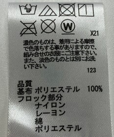 ONWARD Reuse Park 【any SiS】ブラウス春夏