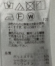 ONWARD Reuse Park 【23区】パンツ秋冬