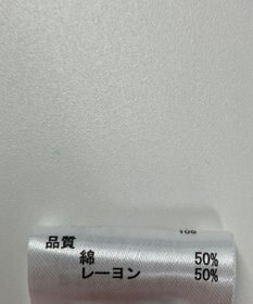 ONWARD Reuse Park セット商品/サイズF【any FAM】ニット秋冬×ブラウス秋冬