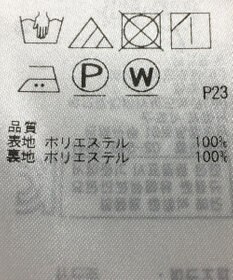 ONWARD Reuse Park 【23区】パンツ春夏