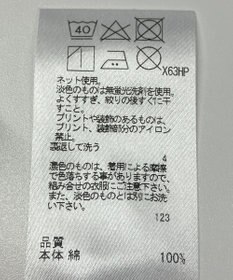 ONWARD Reuse Park メンズ商品【JOSEPH HOMME】カットソー春夏