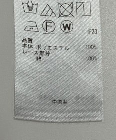 ONWARD Reuse Park 【組曲】ブラウス秋冬