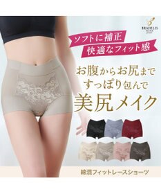 BRADELIS New York 【BRADELIS NewYork peace】綿混フィットレースショーツ ウエストからヒップ下まですっぽり包み補整するショーツ