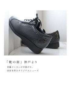 Pointer 日本製 本革コンフォートシューズ