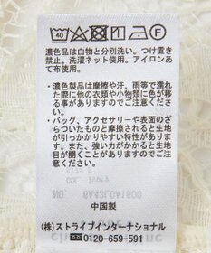 Green Parks ２ＷＡＹ　コードレースブラウス