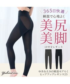 BRADELIS New York 【Yukine inc. 】ゆきねえ365綿混モアらくヒップアップレギンス25