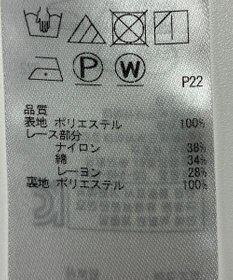 ONWARD Reuse Park 【組曲】ワンピース春夏