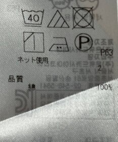 ONWARD Reuse Park 【23区】カットソー秋冬