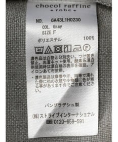 Green Parks ＳＥＴ２点ベスト＋マルチストラップワンピース