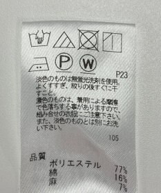 ONWARD Reuse Park 【J.PRESS】パンツ春夏