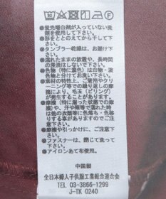 Green Parks リボンデザインハイネックブラウス