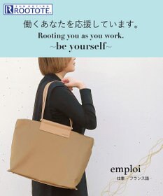 ROOTOTE 1300【ビジネスバッグ】LT.ミディアム.アンプロア-A