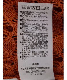 Green Parks ２Ｗａｙ　メッシュカーデ