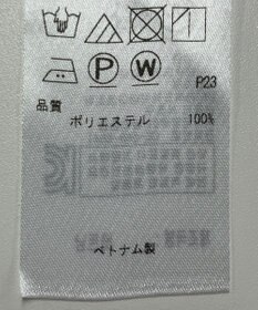 ONWARD Reuse Park 【ICB】ブラウス春夏