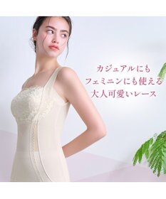 BRADELIS New York 【BRADELIS NewYork peace】楽なのに細みえバストアップシェイパー24 ブラデリスで1番の補正力  ノンワイヤーブラキャミ ボディスーツ ニッパー ブラトップ DB524102