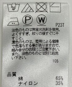 ONWARD Reuse Park 【J.PRESS】ニット春夏