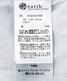 earth music&ecology イージータックワイドデニム