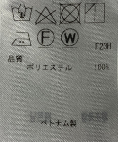 ONWARD Reuse Park 【ICB】パンツ秋冬