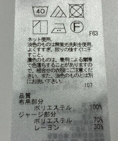 ONWARD Reuse Park 【自由区】カットソー春夏