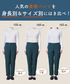 ANY 【ウエストゴム/リントラク加工/裏起毛/ストレッチ】シークレットウォーム　テーパードパンツ