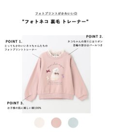 ANY KIDS フォトネコ 裏毛 トレーナー