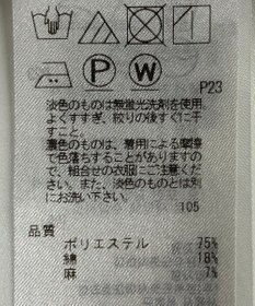 ONWARD Reuse Park 【ICB】パンツ春夏