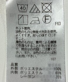 ONWARD Reuse Park 【組曲】カットソー春夏