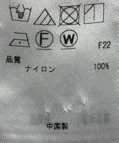 ONWARD Reuse Park 【23区】スカート春夏