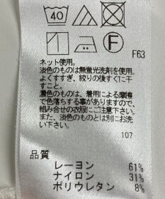 ONWARD Reuse Park 【UNFILO】カットソー春夏