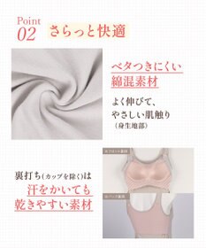 Wing カップ付きタンクトップ 綿混(身生地部) ラク きれいなバストシルエット 【シンクロブラトップ 綿混タイプ】 ブラトップ ET1132 ウイング／ワコール